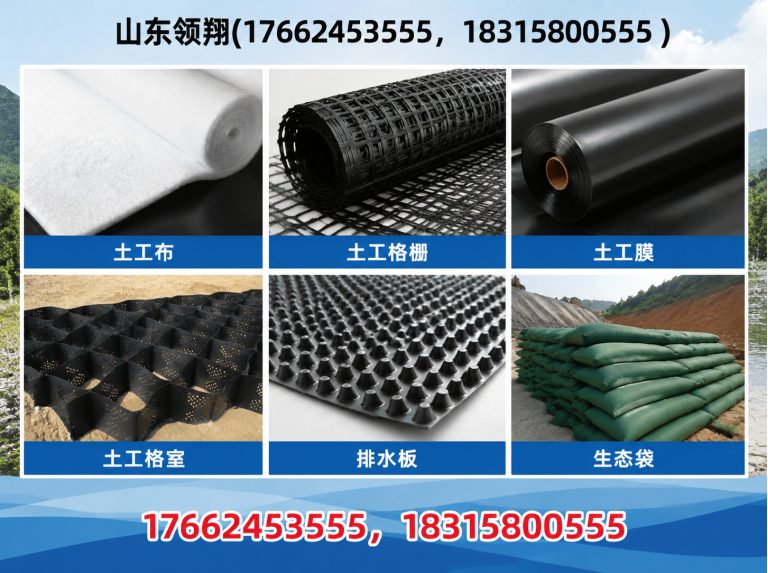 吉林土工格栅展示图